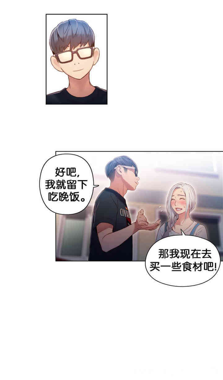 韩国漫画超导体鲁蛇(超级吸引力)韩漫_超导体鲁蛇(超级吸引力)-第48话在线免费阅读-韩国漫画-第6张图片