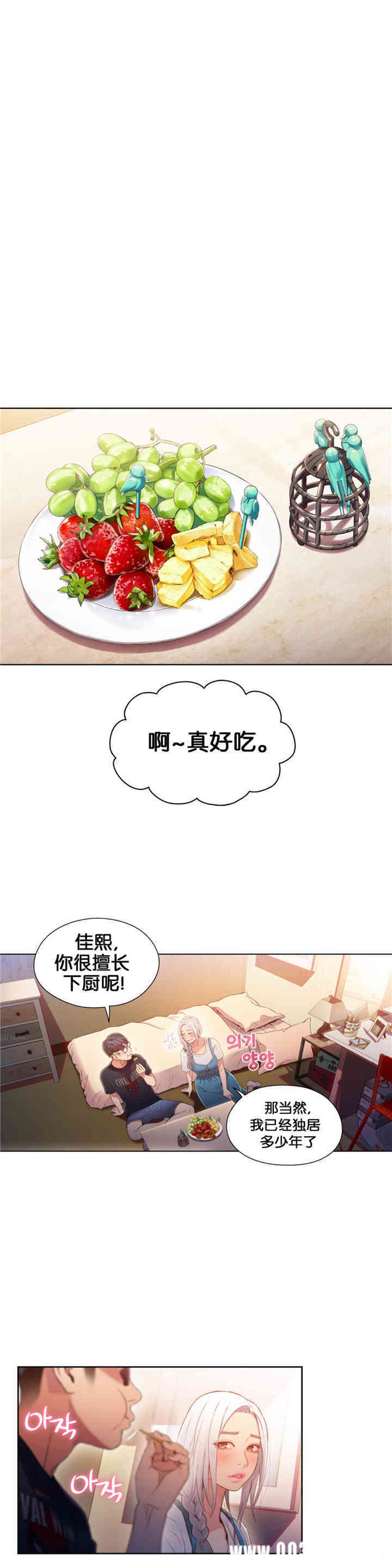 韩国漫画超导体鲁蛇(超级吸引力)韩漫_超导体鲁蛇(超级吸引力)-第48话在线免费阅读-韩国漫画-第8张图片