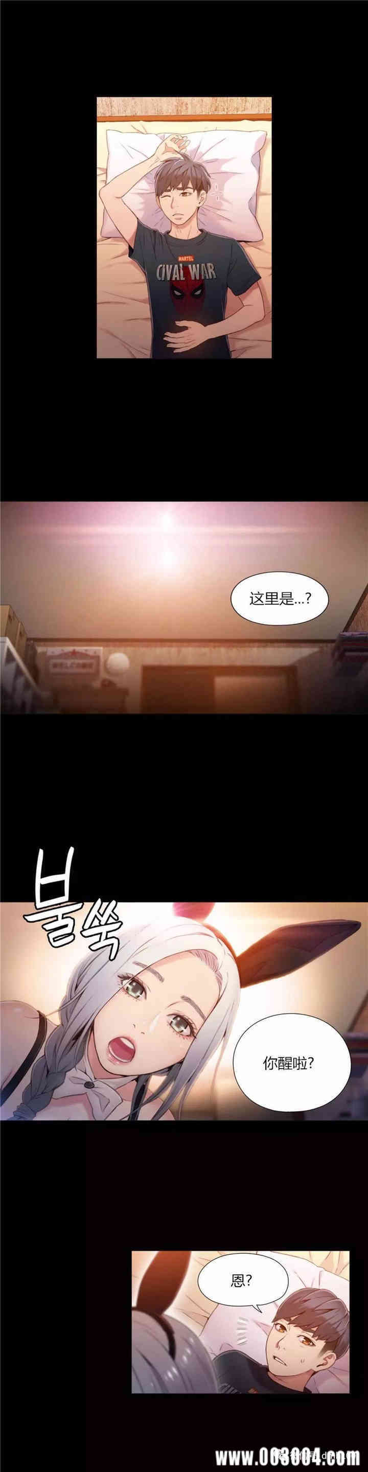 韩国漫画超导体鲁蛇(超级吸引力)韩漫_超导体鲁蛇(超级吸引力)-第49话在线免费阅读-韩国漫画-第2张图片