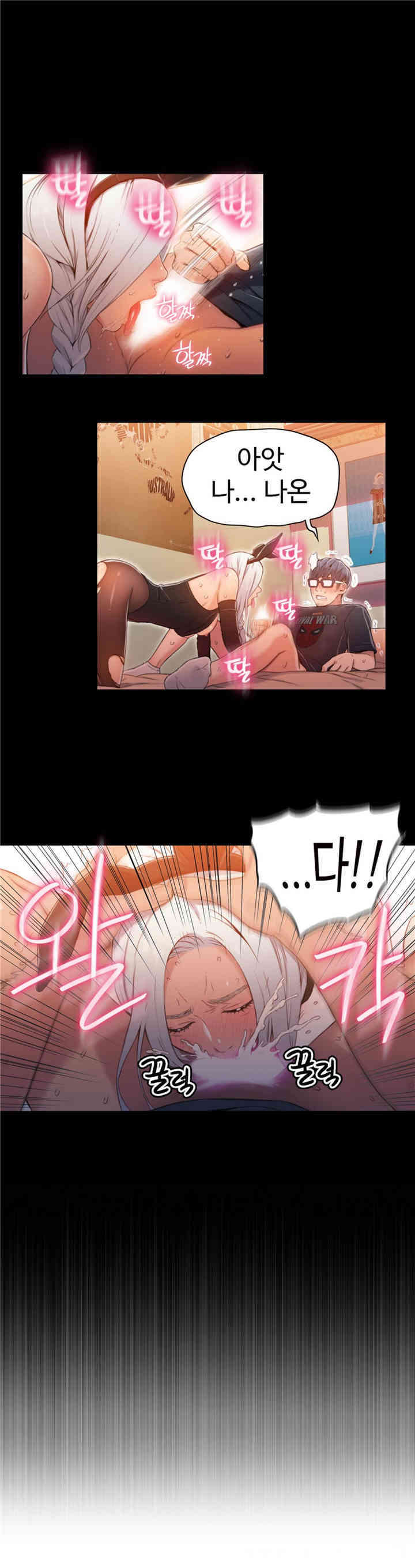 韩国漫画超导体鲁蛇(超级吸引力)韩漫_超导体鲁蛇(超级吸引力)-第49话在线免费阅读-韩国漫画-第7张图片