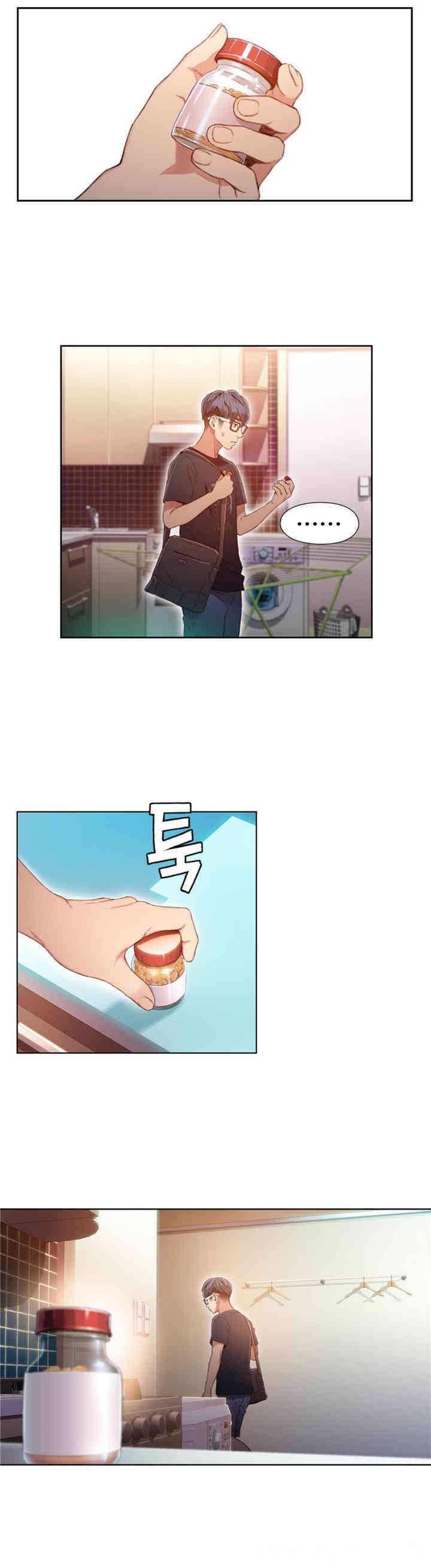 韩国漫画超导体鲁蛇(超级吸引力)韩漫_超导体鲁蛇(超级吸引力)-第49话在线免费阅读-韩国漫画-第10张图片