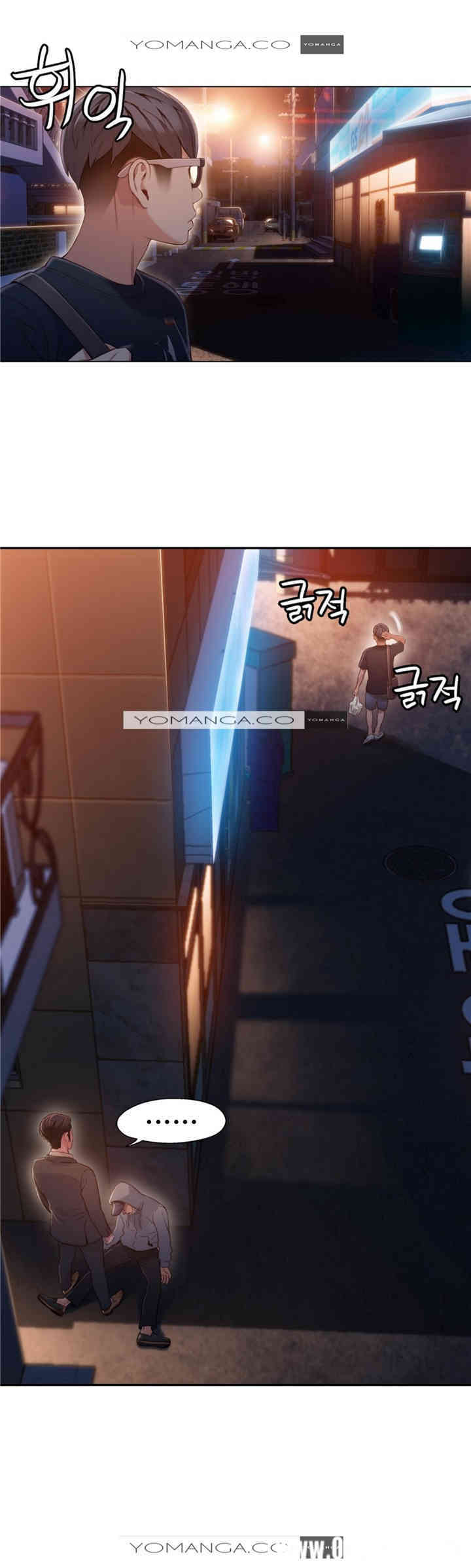 韩国漫画超导体鲁蛇(超级吸引力)韩漫_超导体鲁蛇(超级吸引力)-第50话在线免费阅读-韩国漫画-第6张图片