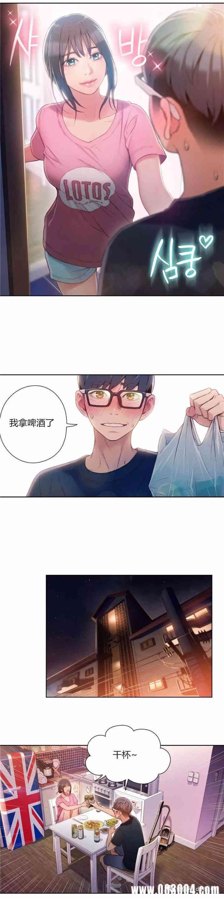 韩国漫画超导体鲁蛇(超级吸引力)韩漫_超导体鲁蛇(超级吸引力)-第51话在线免费阅读-韩国漫画-第5张图片