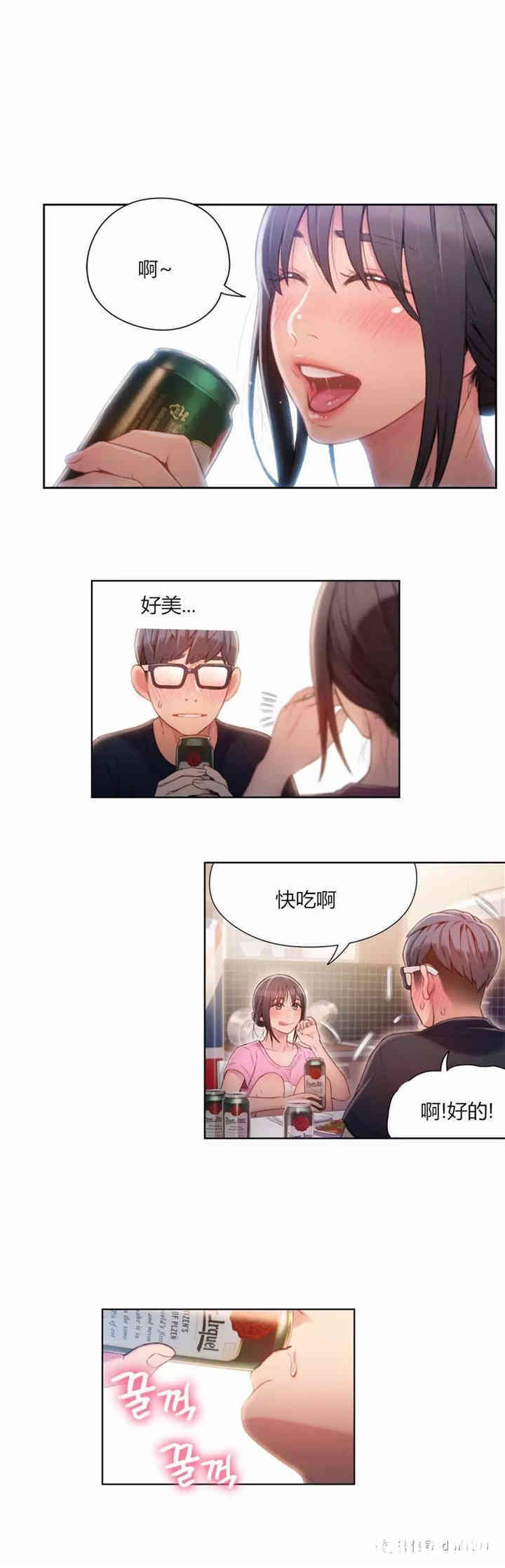 韩国漫画超导体鲁蛇(超级吸引力)韩漫_超导体鲁蛇(超级吸引力)-第51话在线免费阅读-韩国漫画-第6张图片