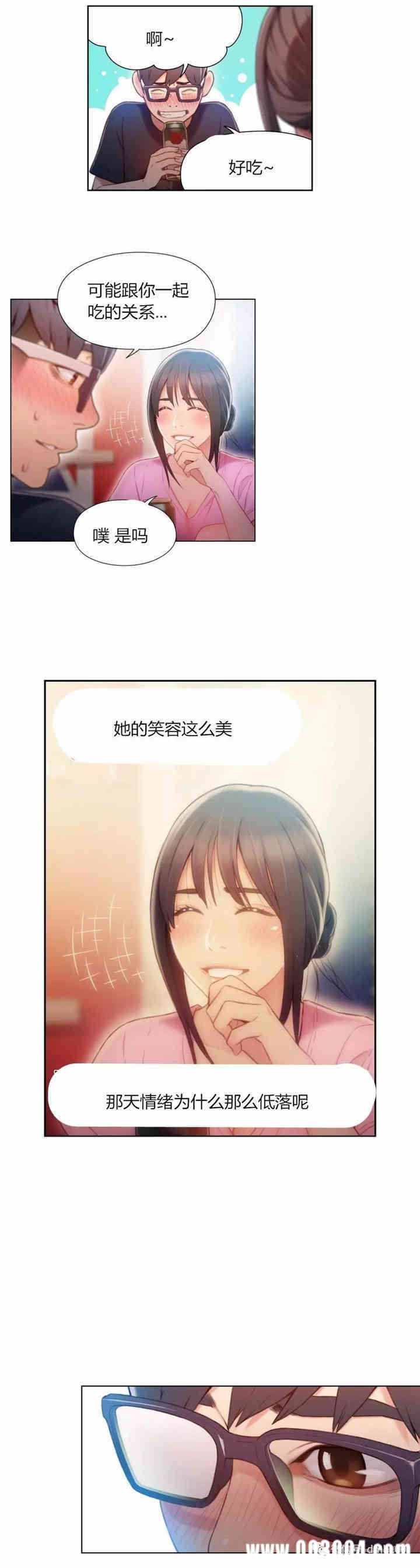 韩国漫画超导体鲁蛇(超级吸引力)韩漫_超导体鲁蛇(超级吸引力)-第51话在线免费阅读-韩国漫画-第7张图片