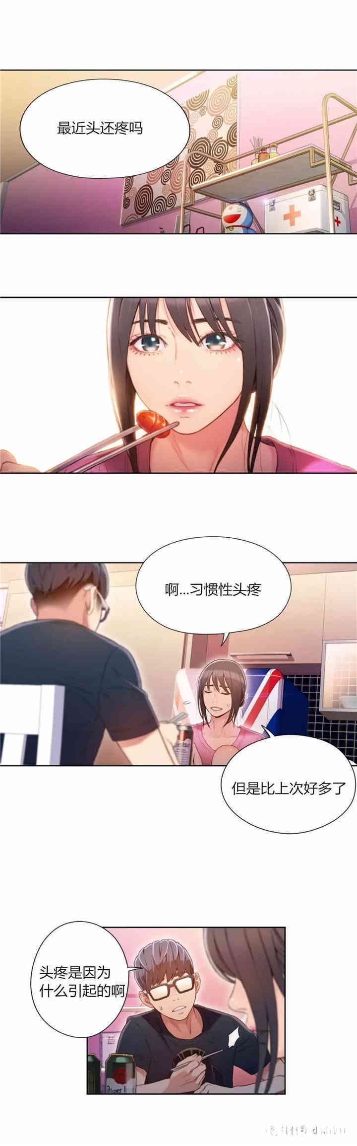 韩国漫画超导体鲁蛇(超级吸引力)韩漫_超导体鲁蛇(超级吸引力)-第51话在线免费阅读-韩国漫画-第8张图片