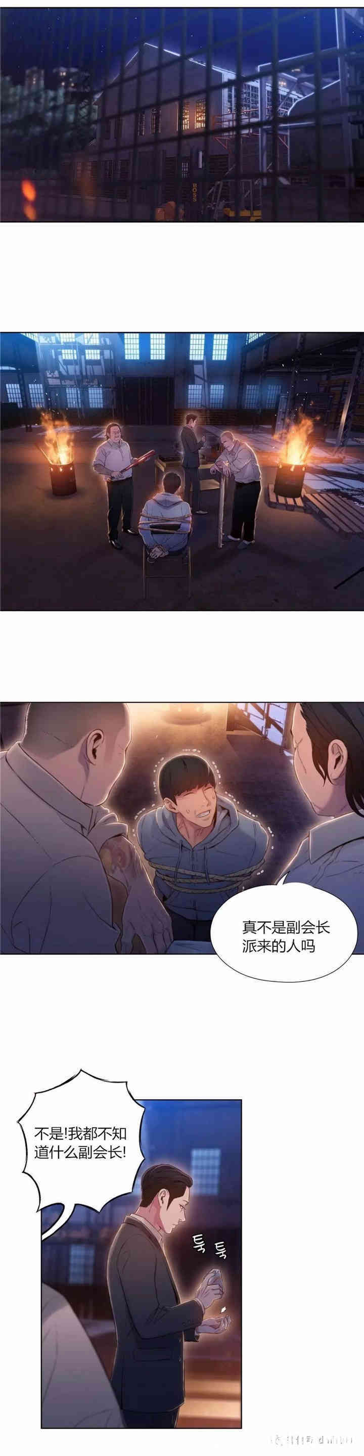 韩国漫画超导体鲁蛇(超级吸引力)韩漫_超导体鲁蛇(超级吸引力)-第51话在线免费阅读-韩国漫画-第10张图片