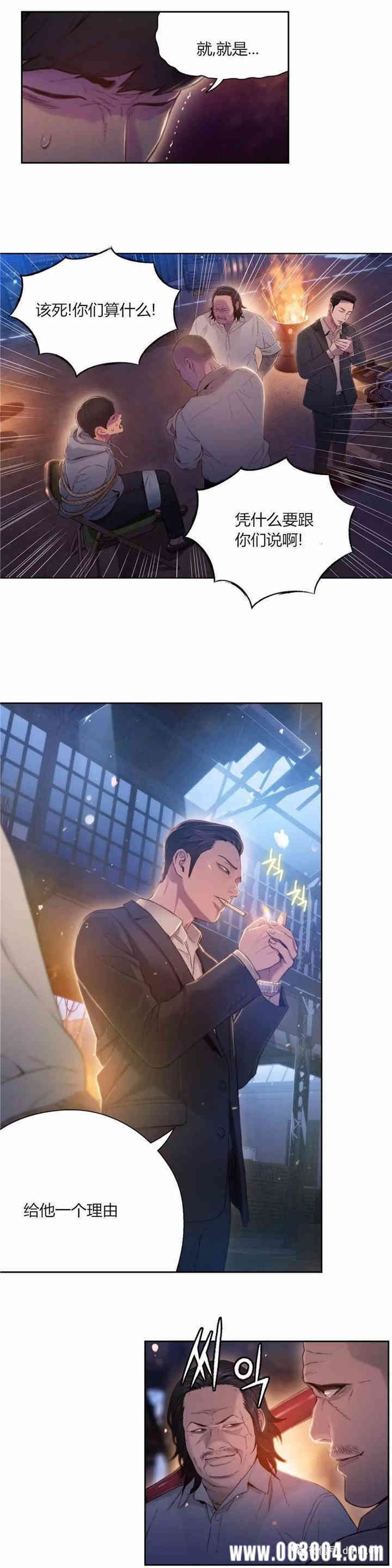 韩国漫画超导体鲁蛇(超级吸引力)韩漫_超导体鲁蛇(超级吸引力)-第51话在线免费阅读-韩国漫画-第12张图片