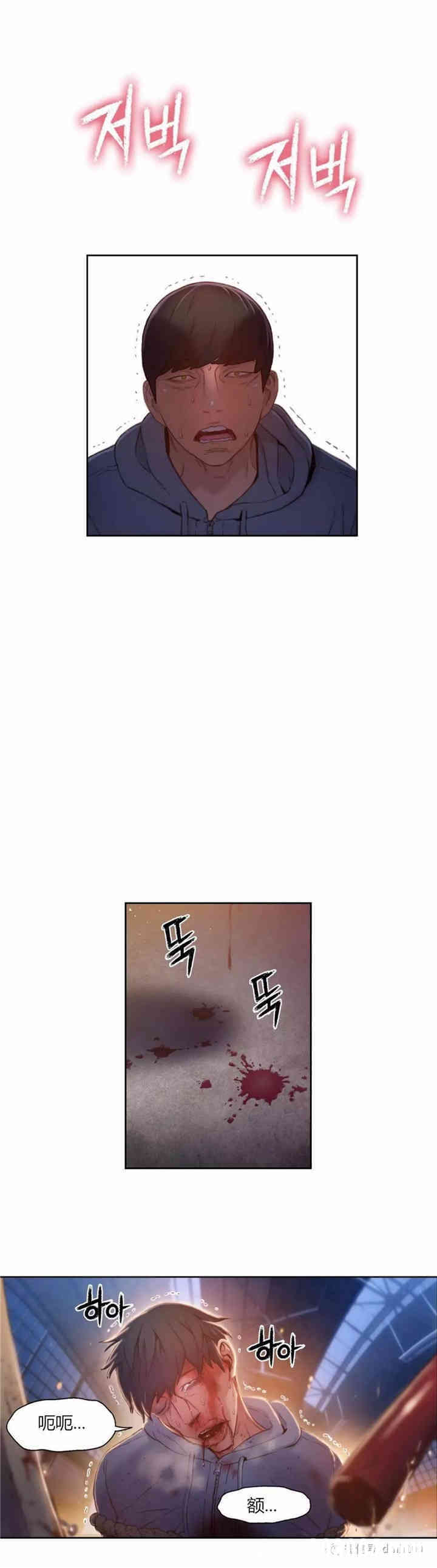 韩国漫画超导体鲁蛇(超级吸引力)韩漫_超导体鲁蛇(超级吸引力)-第51话在线免费阅读-韩国漫画-第13张图片