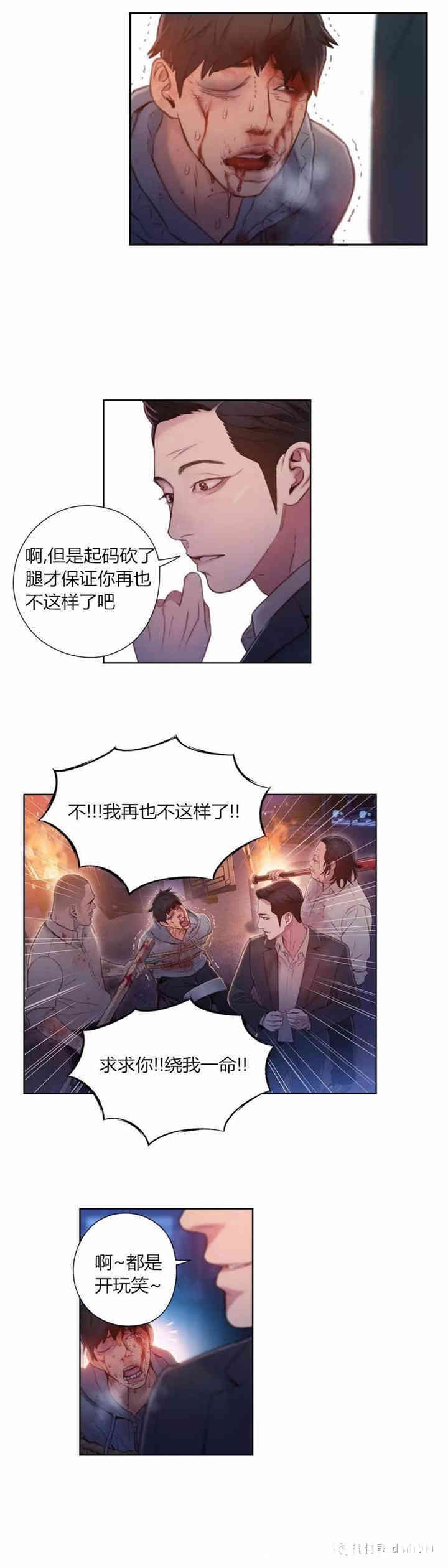 韩国漫画超导体鲁蛇(超级吸引力)韩漫_超导体鲁蛇(超级吸引力)-第51话在线免费阅读-韩国漫画-第16张图片