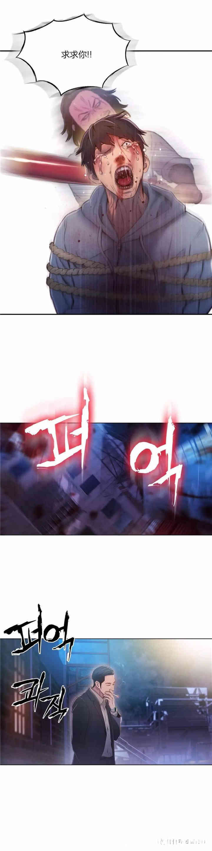 韩国漫画超导体鲁蛇(超级吸引力)韩漫_超导体鲁蛇(超级吸引力)-第51话在线免费阅读-韩国漫画-第19张图片