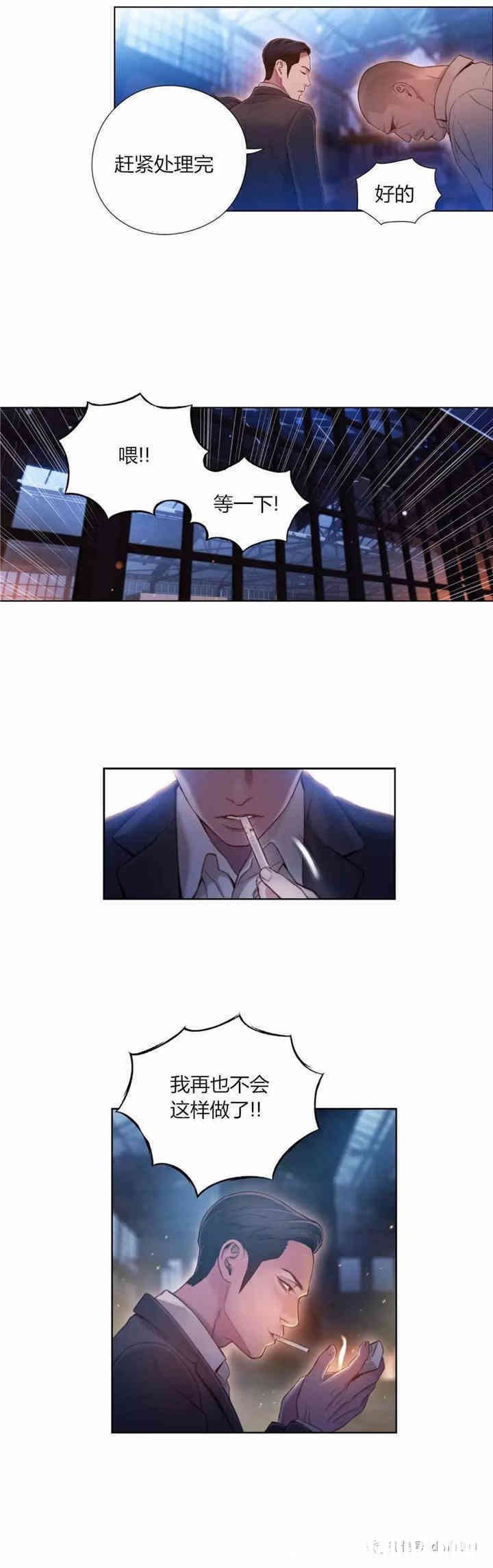 韩国漫画超导体鲁蛇(超级吸引力)韩漫_超导体鲁蛇(超级吸引力)-第51话在线免费阅读-韩国漫画-第18张图片