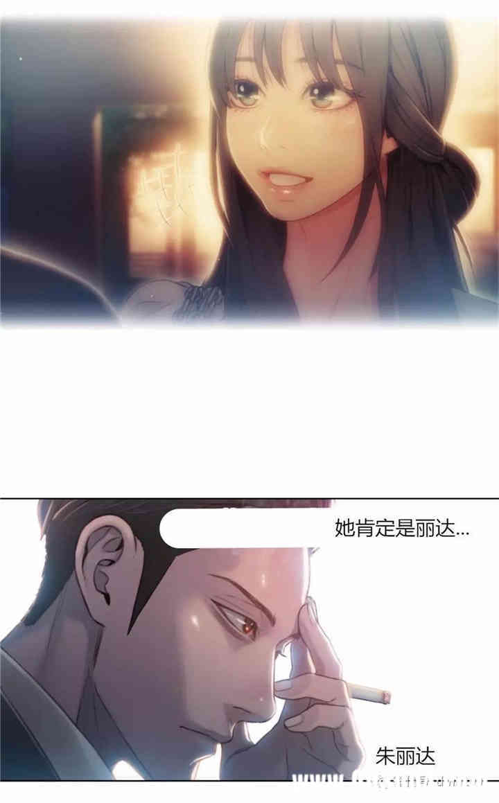 韩国漫画超导体鲁蛇(超级吸引力)韩漫_超导体鲁蛇(超级吸引力)-第51话在线免费阅读-韩国漫画-第20张图片