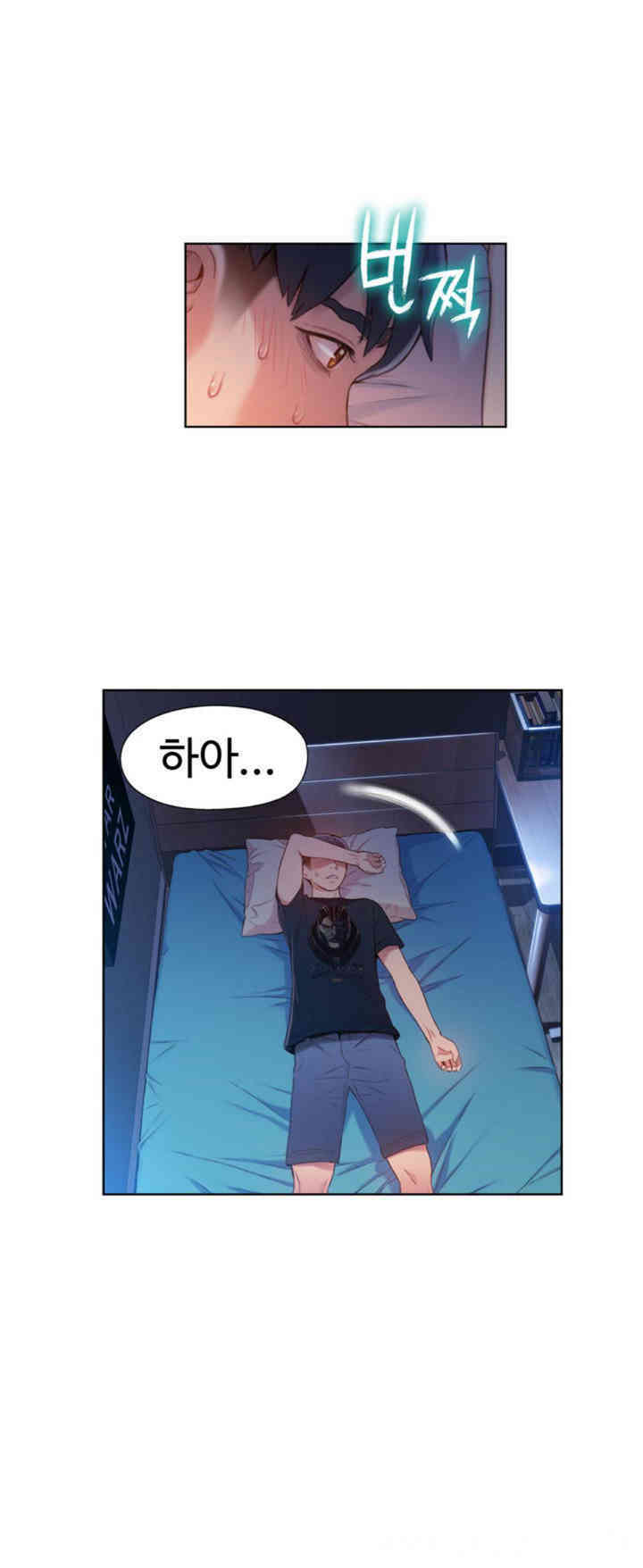 韩国漫画超导体鲁蛇(超级吸引力)韩漫_超导体鲁蛇(超级吸引力)-第51话在线免费阅读-韩国漫画-第22张图片