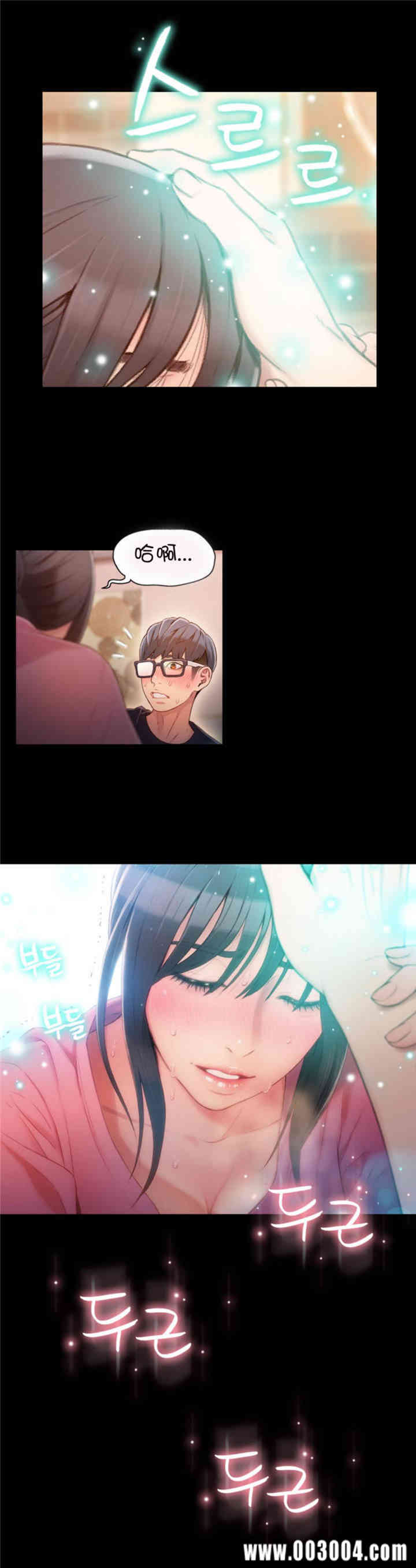 韩国漫画超导体鲁蛇(超级吸引力)韩漫_超导体鲁蛇(超级吸引力)-第52话在线免费阅读-韩国漫画-第6张图片