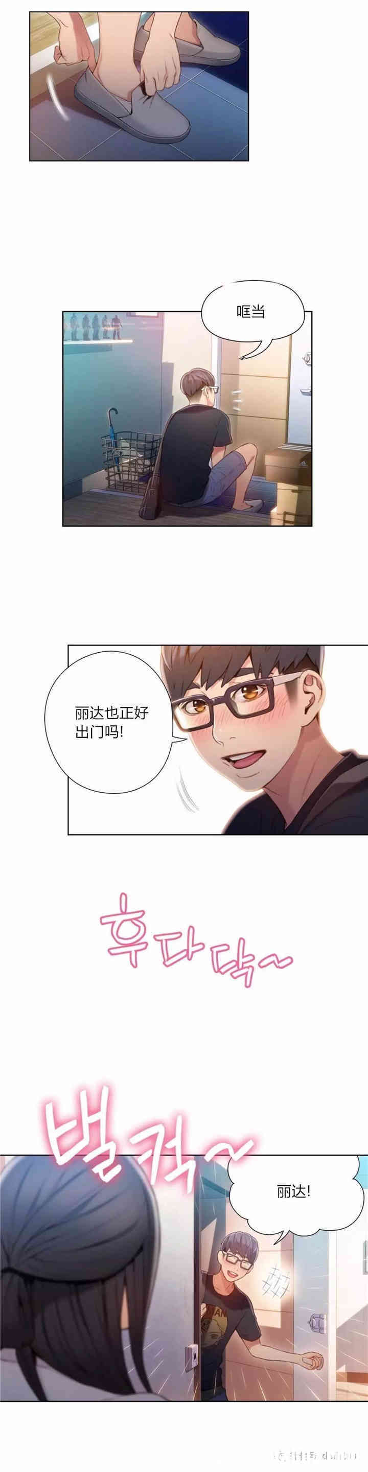 韩国漫画超导体鲁蛇(超级吸引力)韩漫_超导体鲁蛇(超级吸引力)-第53话在线免费阅读-韩国漫画-第2张图片