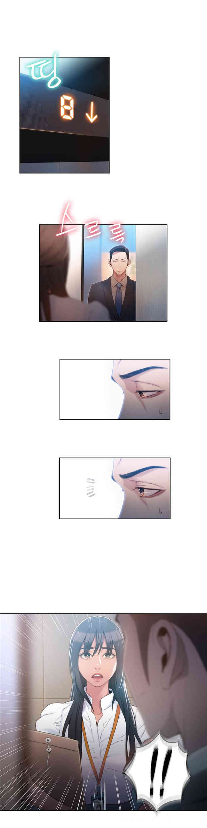 韩国漫画超导体鲁蛇(超级吸引力)韩漫_超导体鲁蛇(超级吸引力)-第53话在线免费阅读-韩国漫画-第18张图片