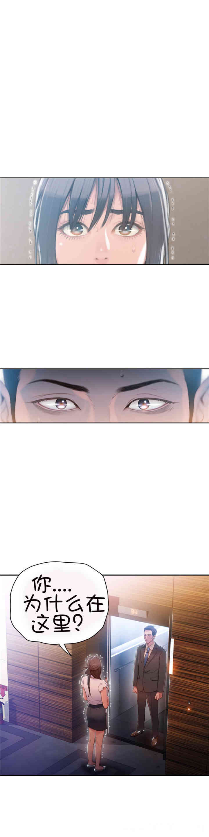 韩国漫画超导体鲁蛇(超级吸引力)韩漫_超导体鲁蛇(超级吸引力)-第53话在线免费阅读-韩国漫画-第19张图片