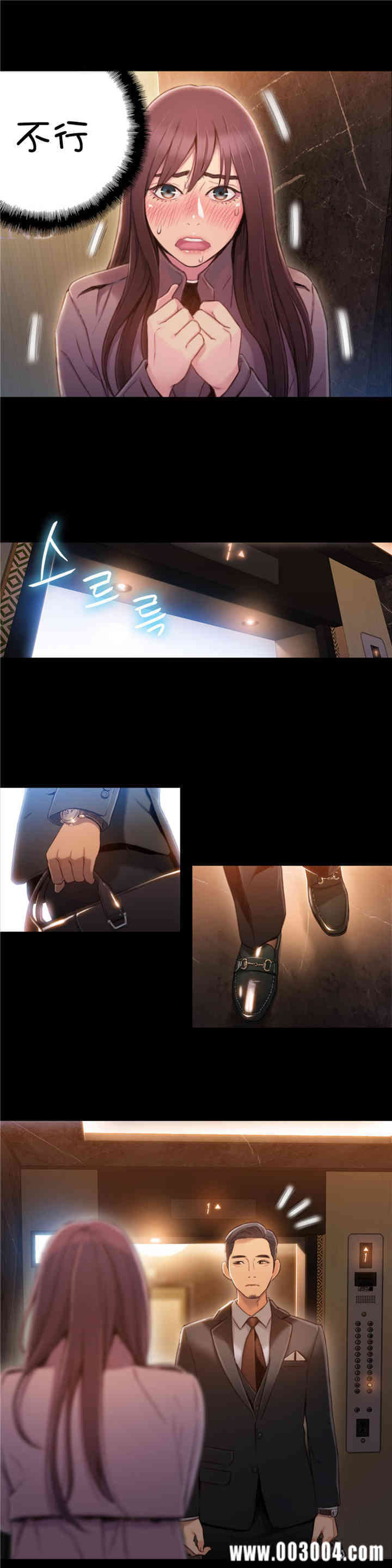 韩国漫画超导体鲁蛇(超级吸引力)韩漫_超导体鲁蛇(超级吸引力)-第54话在线免费阅读-韩国漫画-第3张图片