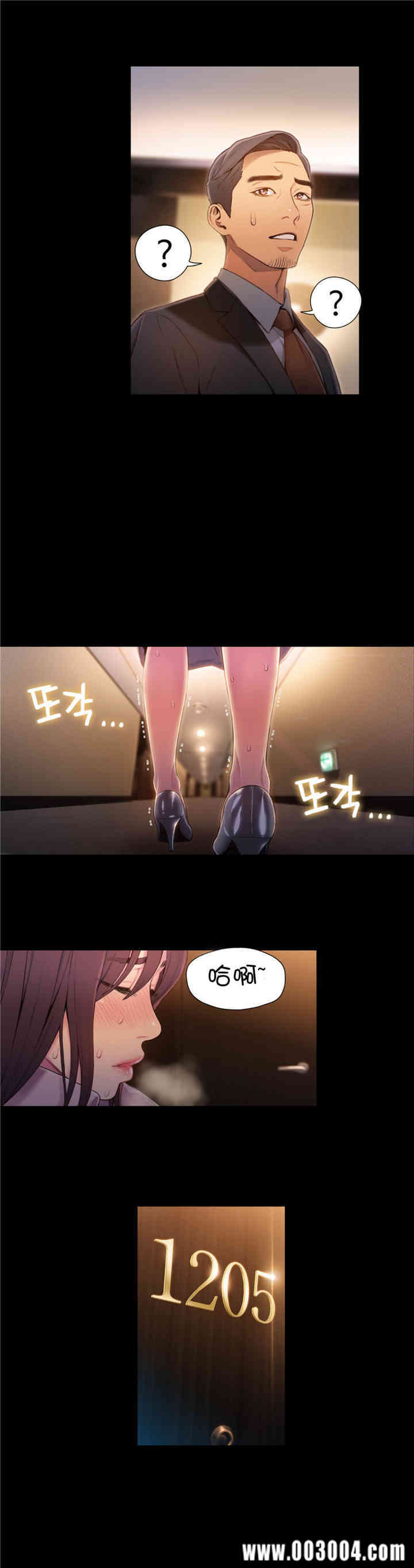 韩国漫画超导体鲁蛇(超级吸引力)韩漫_超导体鲁蛇(超级吸引力)-第54话在线免费阅读-韩国漫画-第6张图片