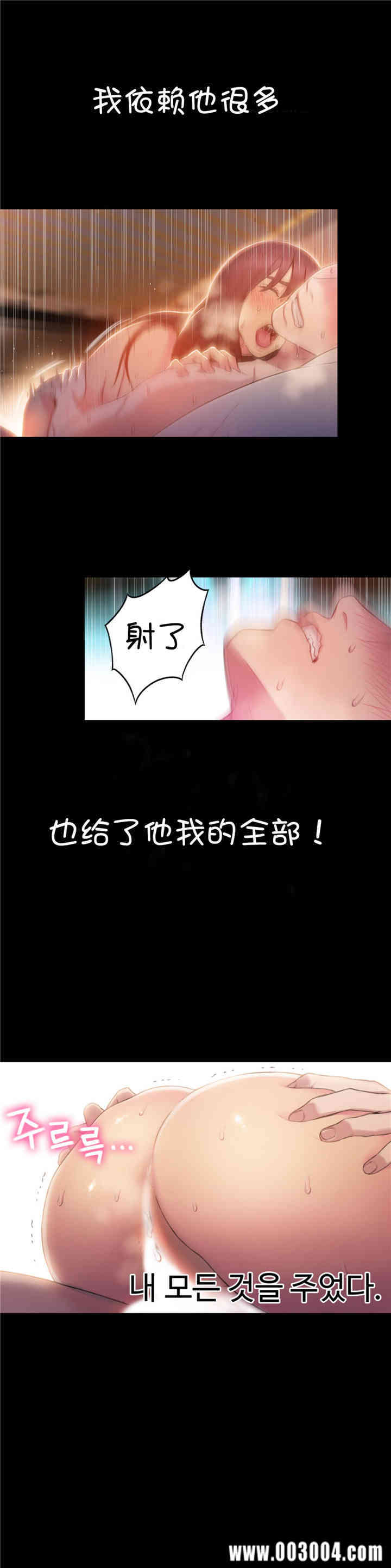 韩国漫画超导体鲁蛇(超级吸引力)韩漫_超导体鲁蛇(超级吸引力)-第54话在线免费阅读-韩国漫画-第18张图片