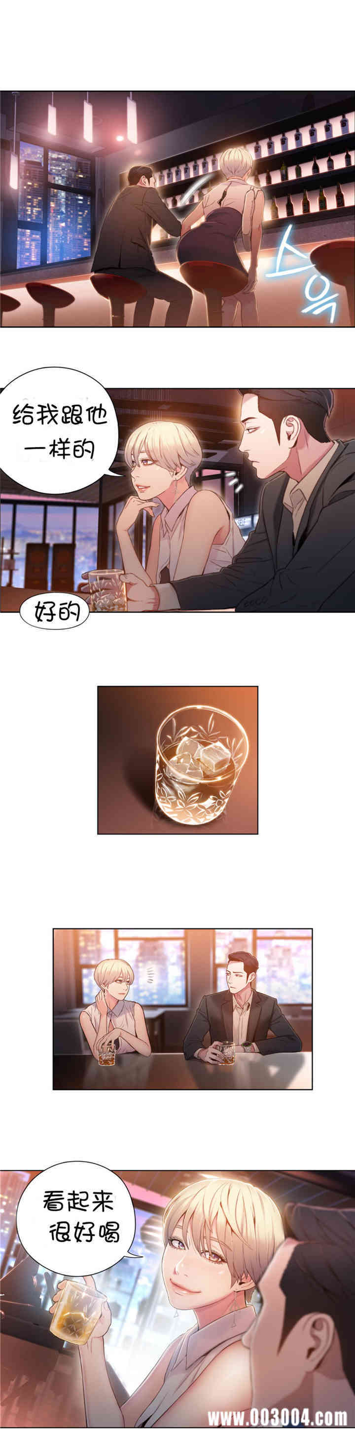 韩国漫画超导体鲁蛇(超级吸引力)韩漫_超导体鲁蛇(超级吸引力)-第55话在线免费阅读-韩国漫画-第3张图片