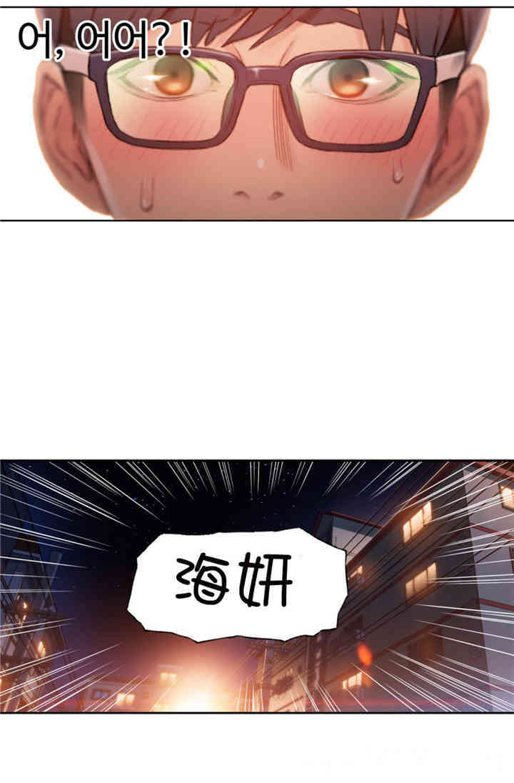 韩国漫画超导体鲁蛇(超级吸引力)韩漫_超导体鲁蛇(超级吸引力)-第55话在线免费阅读-韩国漫画-第18张图片