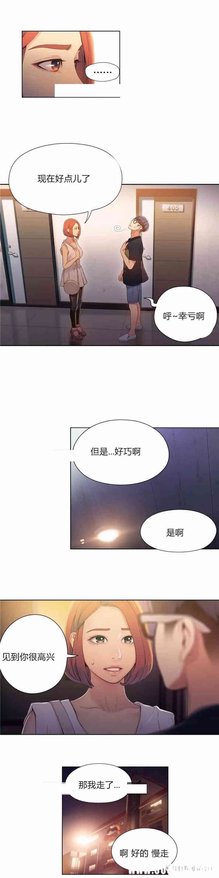 韩国漫画超导体鲁蛇(超级吸引力)韩漫_超导体鲁蛇(超级吸引力)-第56话在线免费阅读-韩国漫画-第3张图片