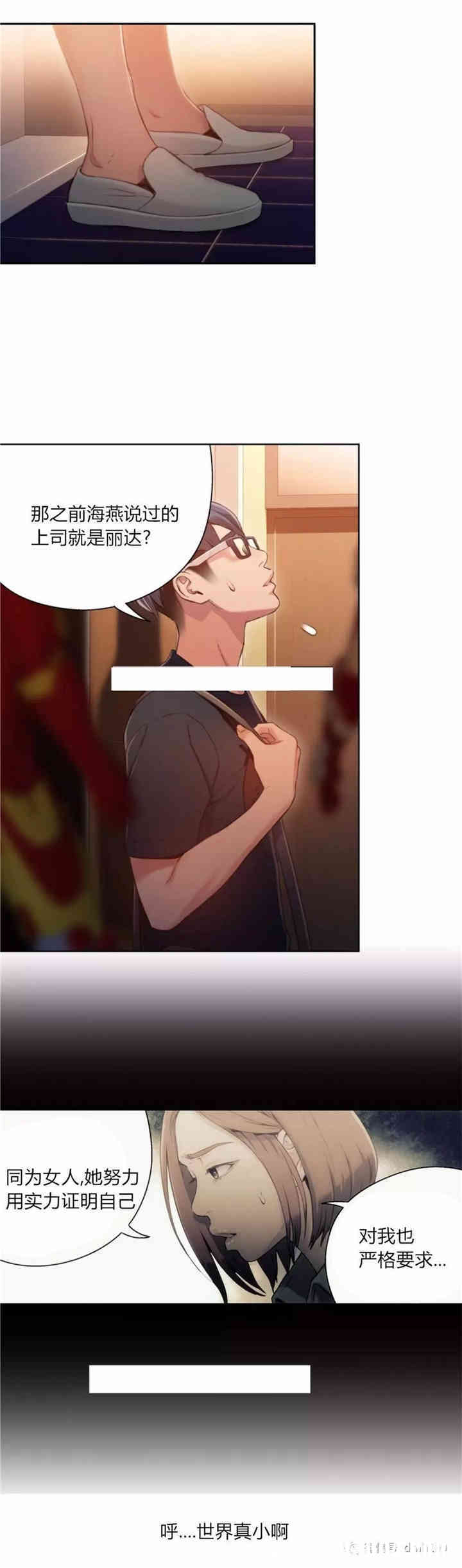 韩国漫画超导体鲁蛇(超级吸引力)韩漫_超导体鲁蛇(超级吸引力)-第56话在线免费阅读-韩国漫画-第4张图片