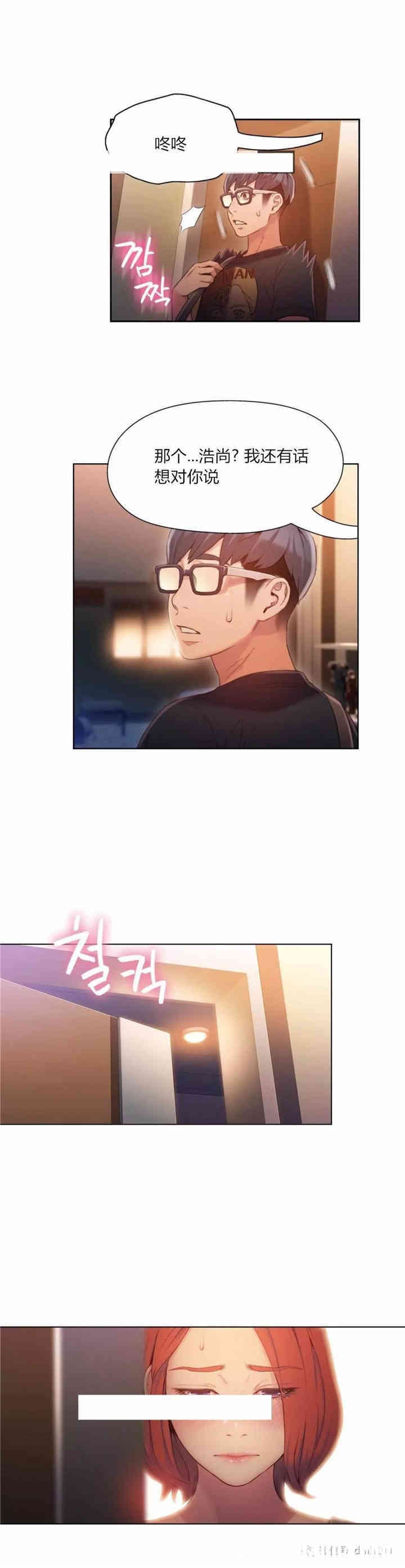 韩国漫画超导体鲁蛇(超级吸引力)韩漫_超导体鲁蛇(超级吸引力)-第56话在线免费阅读-韩国漫画-第5张图片