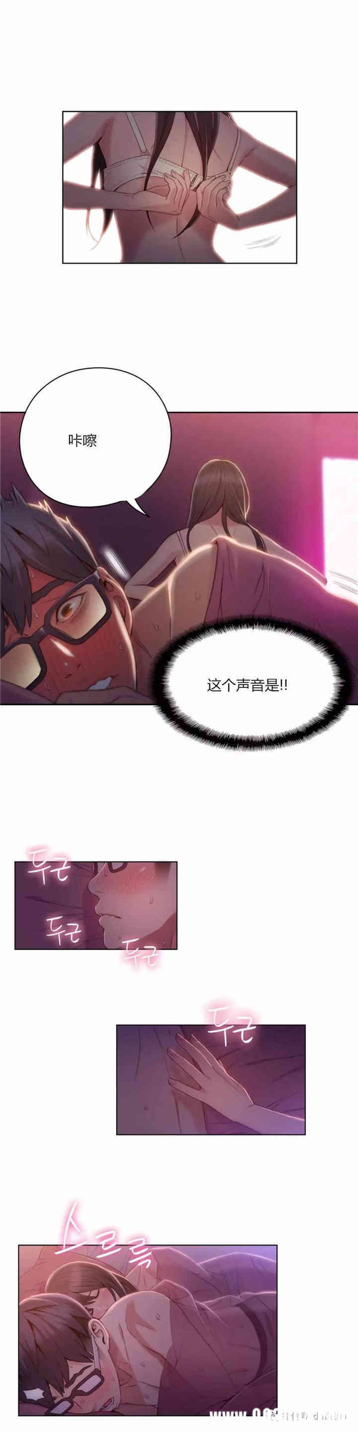 韩国漫画超导体鲁蛇(超级吸引力)韩漫_超导体鲁蛇(超级吸引力)-第58话在线免费阅读-韩国漫画-第3张图片