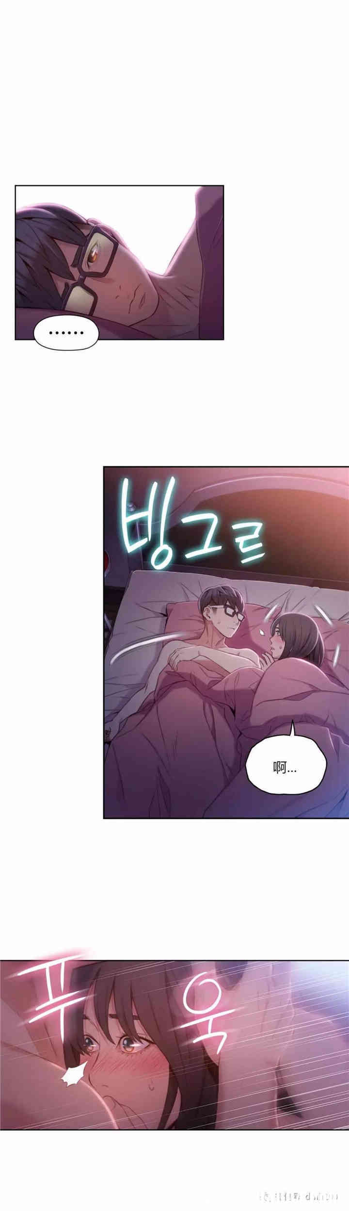 韩国漫画超导体鲁蛇(超级吸引力)韩漫_超导体鲁蛇(超级吸引力)-第58话在线免费阅读-韩国漫画-第6张图片
