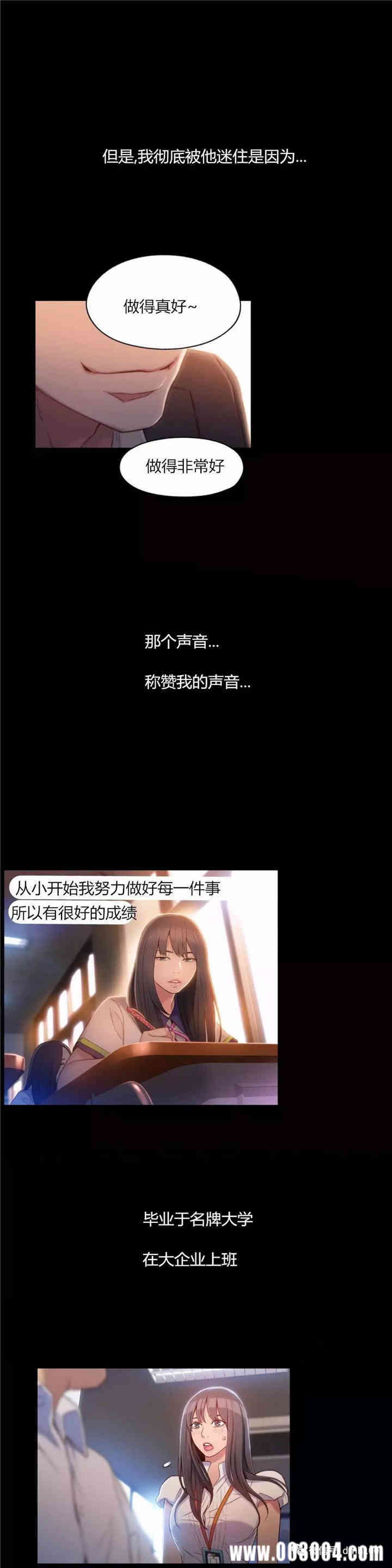 韩国漫画超导体鲁蛇(超级吸引力)韩漫_超导体鲁蛇(超级吸引力)-第58话在线免费阅读-韩国漫画-第8张图片