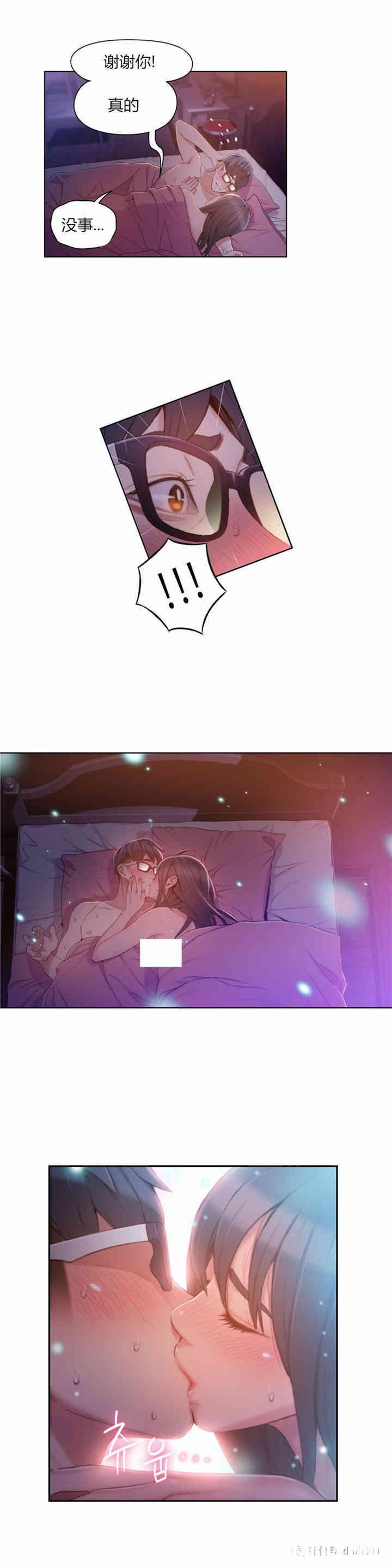 韩国漫画超导体鲁蛇(超级吸引力)韩漫_超导体鲁蛇(超级吸引力)-第58话在线免费阅读-韩国漫画-第11张图片