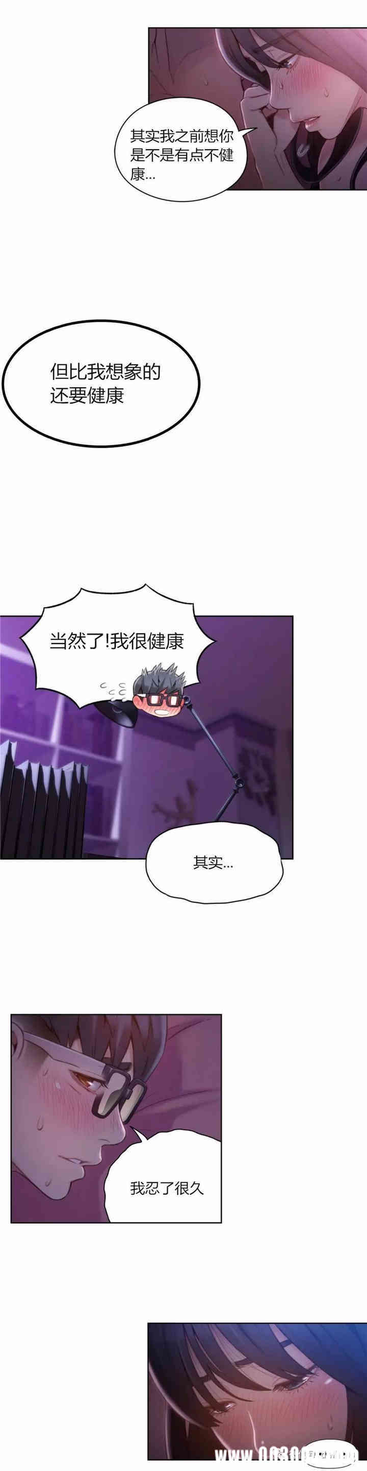 韩国漫画超导体鲁蛇(超级吸引力)韩漫_超导体鲁蛇(超级吸引力)-第59话在线免费阅读-韩国漫画-第5张图片
