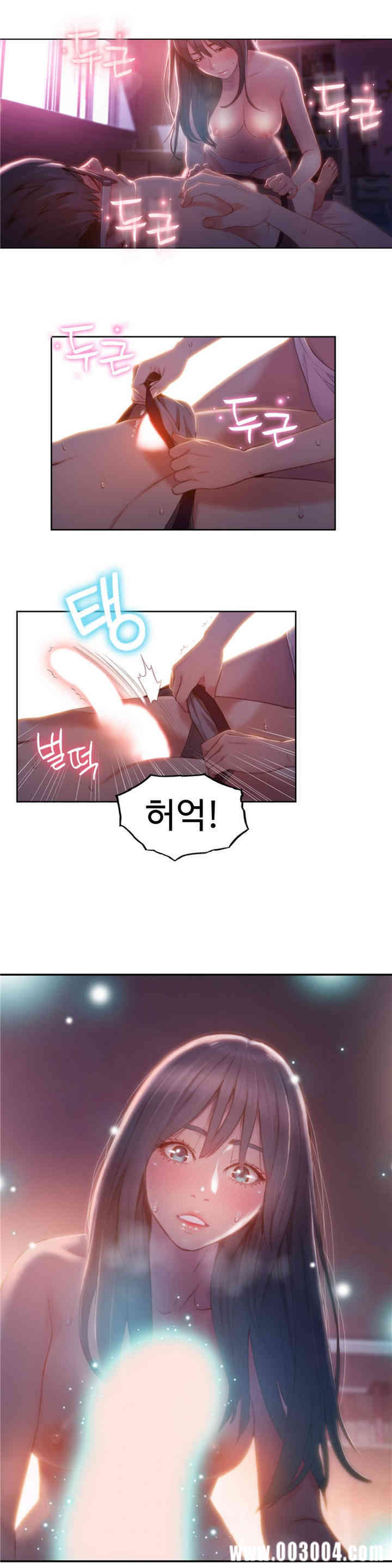 韩国漫画超导体鲁蛇(超级吸引力)韩漫_超导体鲁蛇(超级吸引力)-第59话在线免费阅读-韩国漫画-第8张图片