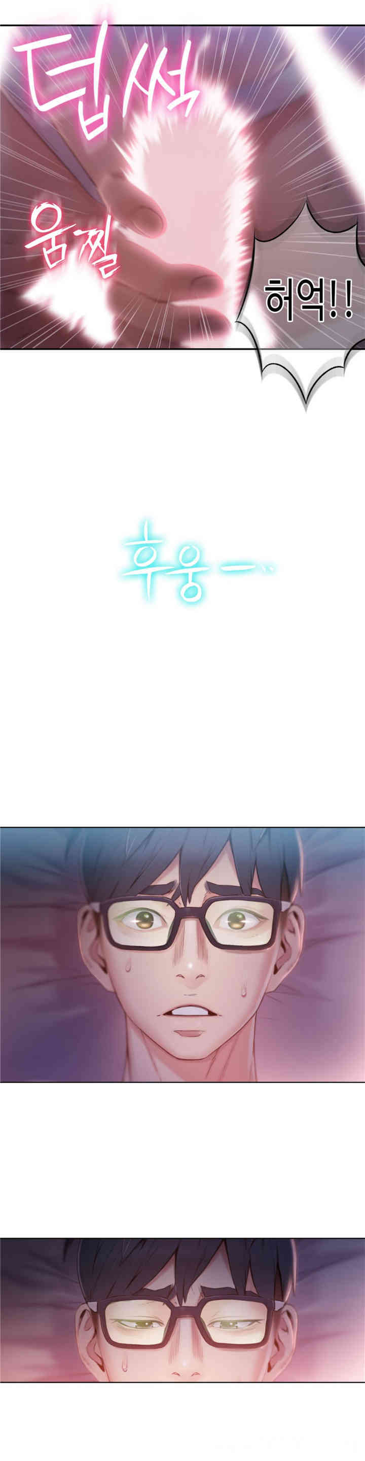 韩国漫画超导体鲁蛇(超级吸引力)韩漫_超导体鲁蛇(超级吸引力)-第59话在线免费阅读-韩国漫画-第10张图片