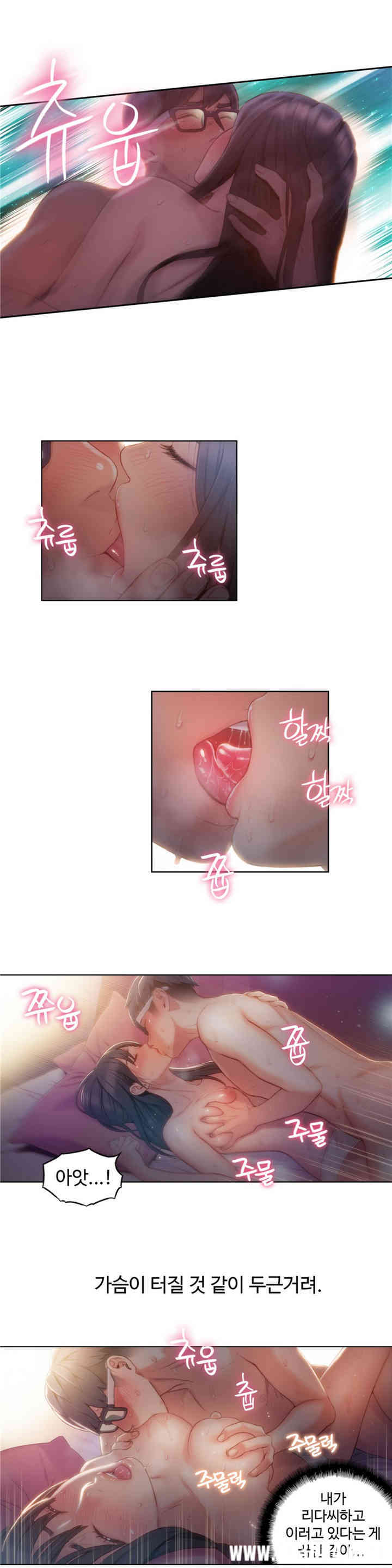 韩国漫画超导体鲁蛇(超级吸引力)韩漫_超导体鲁蛇(超级吸引力)-第59话在线免费阅读-韩国漫画-第14张图片