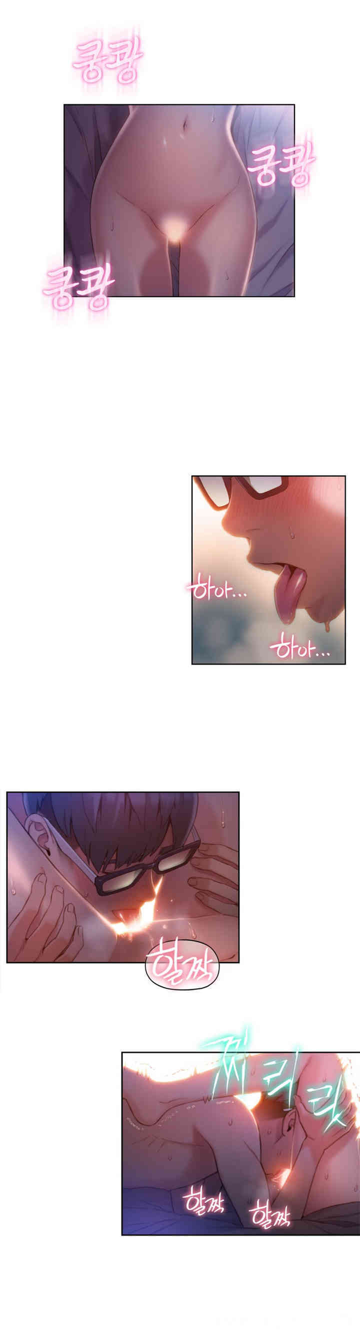 韩国漫画超导体鲁蛇(超级吸引力)韩漫_超导体鲁蛇(超级吸引力)-第59话在线免费阅读-韩国漫画-第17张图片