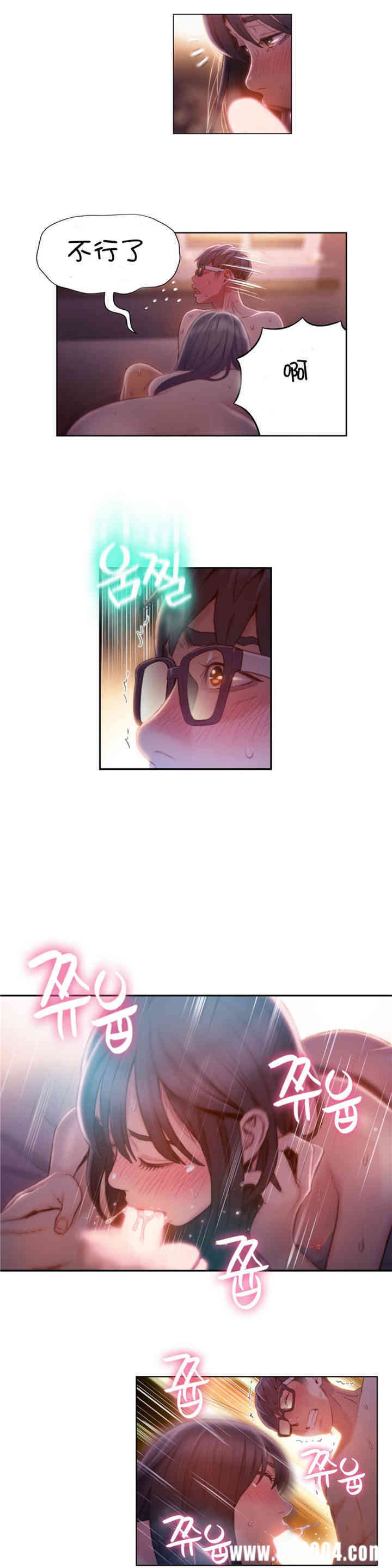 韩国漫画超导体鲁蛇(超级吸引力)韩漫_超导体鲁蛇(超级吸引力)-第60话在线免费阅读-韩国漫画-第3张图片