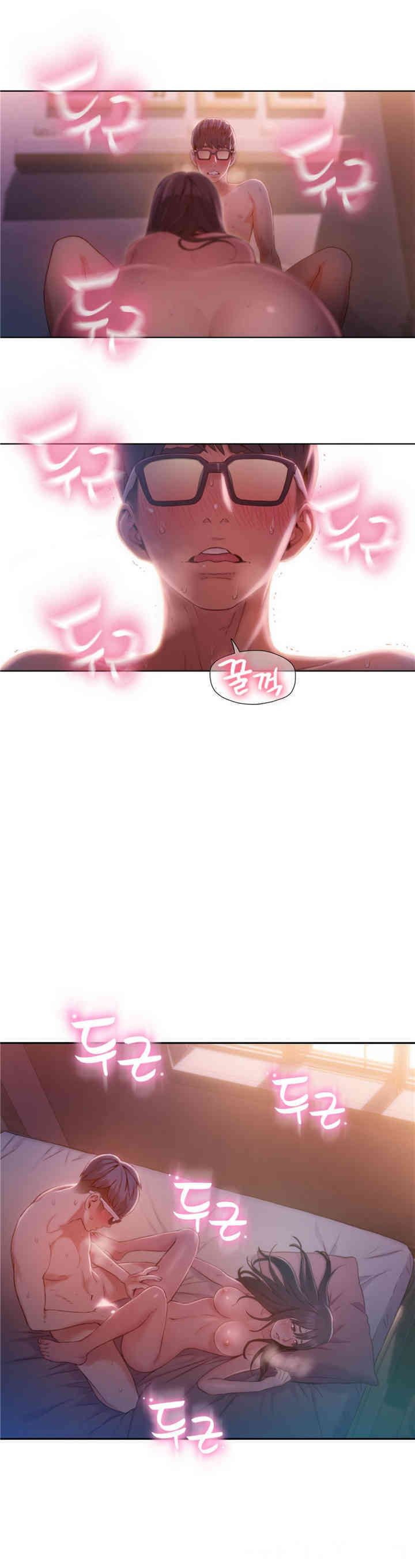 韩国漫画超导体鲁蛇(超级吸引力)韩漫_超导体鲁蛇(超级吸引力)-第60话在线免费阅读-韩国漫画-第5张图片