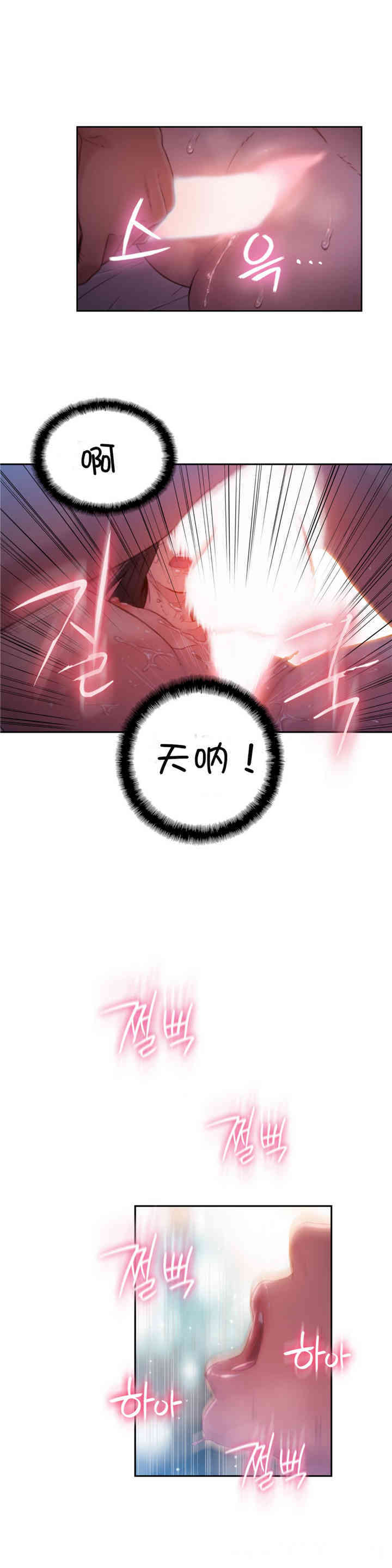 韩国漫画超导体鲁蛇(超级吸引力)韩漫_超导体鲁蛇(超级吸引力)-第60话在线免费阅读-韩国漫画-第8张图片
