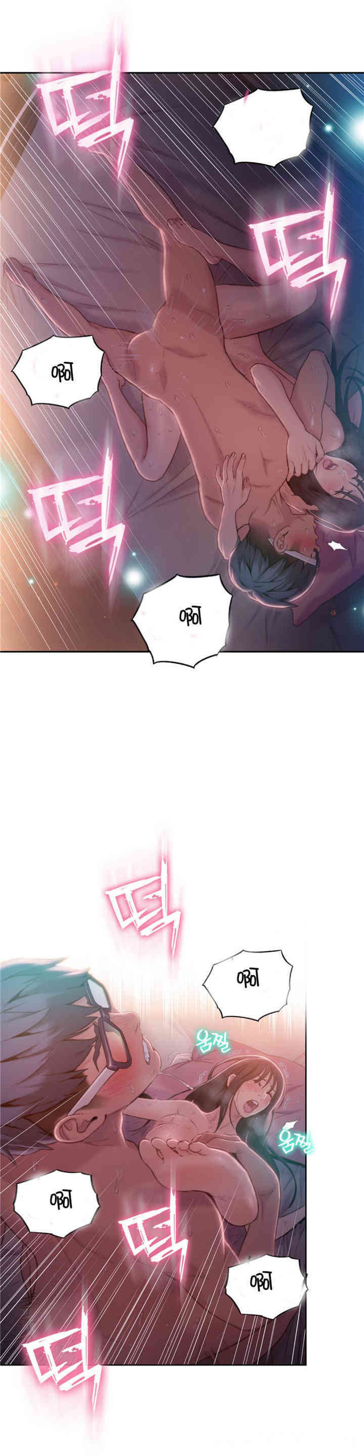 韩国漫画超导体鲁蛇(超级吸引力)韩漫_超导体鲁蛇(超级吸引力)-第60话在线免费阅读-韩国漫画-第13张图片