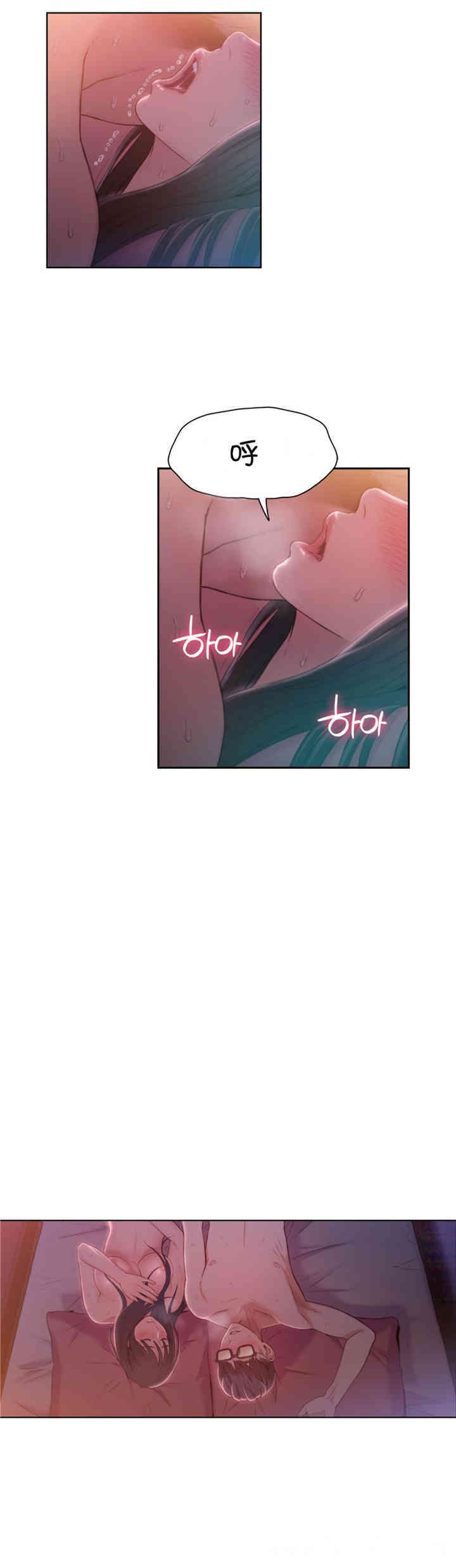 韩国漫画超导体鲁蛇(超级吸引力)韩漫_超导体鲁蛇(超级吸引力)-第60话在线免费阅读-韩国漫画-第15张图片