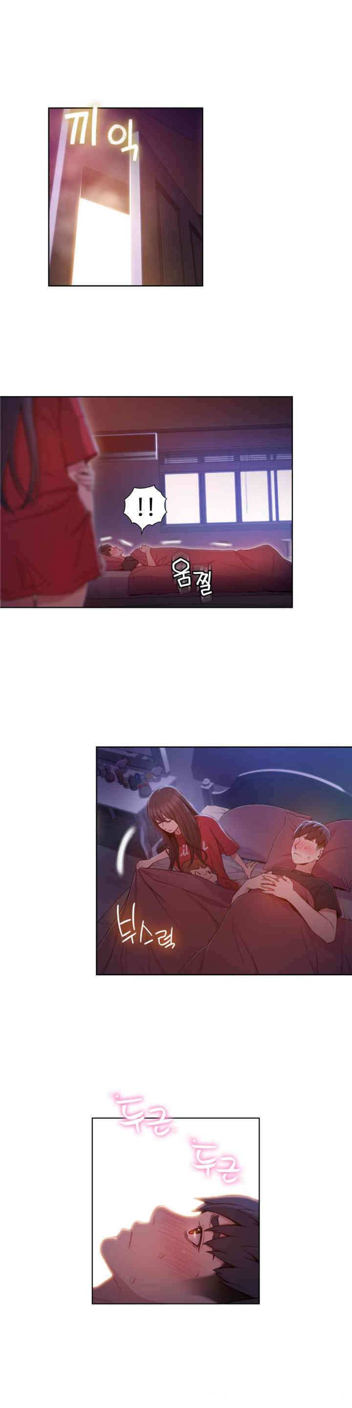 韩国漫画超导体鲁蛇(超级吸引力)韩漫_超导体鲁蛇(超级吸引力)-第61话在线免费阅读-韩国漫画-第3张图片