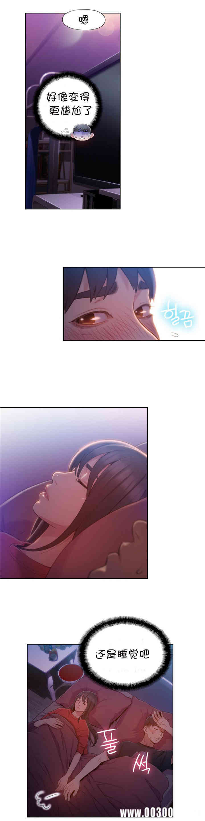 韩国漫画超导体鲁蛇(超级吸引力)韩漫_超导体鲁蛇(超级吸引力)-第61话在线免费阅读-韩国漫画-第8张图片