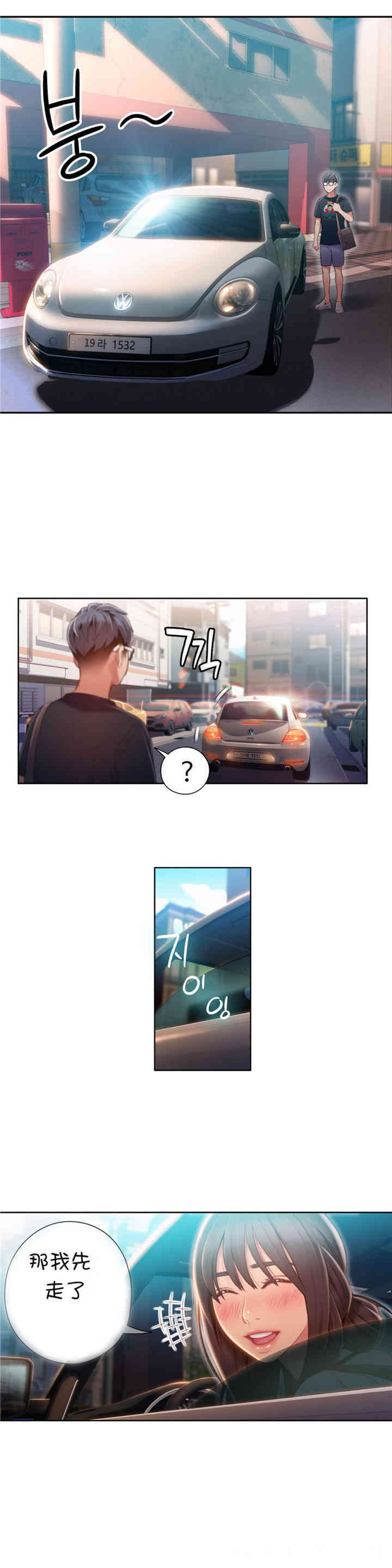 韩国漫画超导体鲁蛇(超级吸引力)韩漫_超导体鲁蛇(超级吸引力)-第61话在线免费阅读-韩国漫画-第14张图片