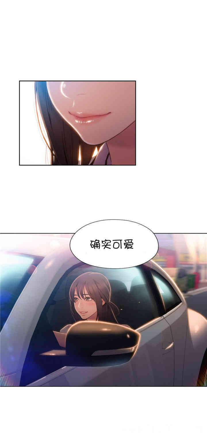 韩国漫画超导体鲁蛇(超级吸引力)韩漫_超导体鲁蛇(超级吸引力)-第61话在线免费阅读-韩国漫画-第17张图片