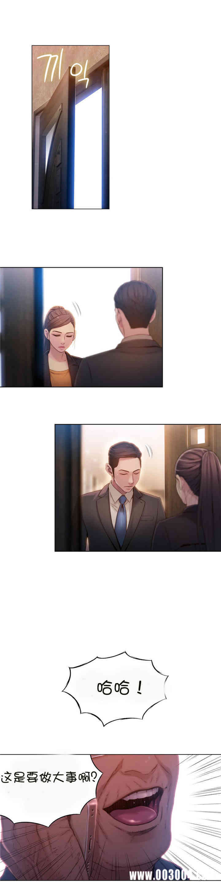 韩国漫画超导体鲁蛇(超级吸引力)韩漫_超导体鲁蛇(超级吸引力)-第62话在线免费阅读-韩国漫画-第10张图片