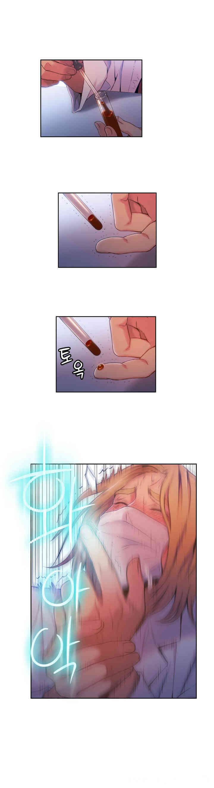 韩国漫画超导体鲁蛇(超级吸引力)韩漫_超导体鲁蛇(超级吸引力)-第63话在线免费阅读-韩国漫画-第11张图片